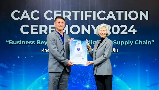 Received certification as a member of the Thai Private Sector Anti-Corruption Coalition (CAC)