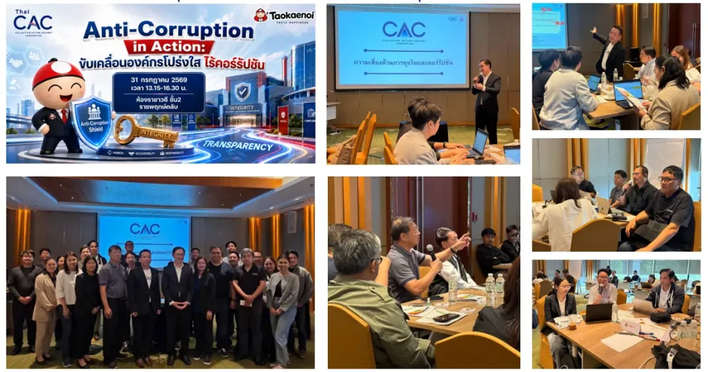 Taokaenoi, in collaboration with CAC, organized a seminar on "Anti-Corruption in Action"
