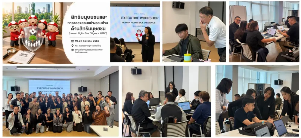 The Executive Workshop “Human Rights Due Diligence (HRDD)” enhances comprehensive human rights due diligence
