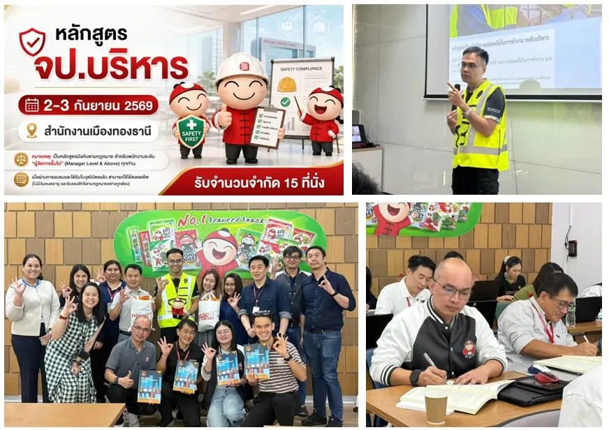 Safety First: From management to every operational area, Taokaenoi organizes Safety Officer (Management Level) training courses to create a sustainable safety culture.